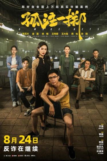 Netflix封面